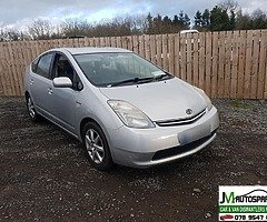♻️ Jm Autospares Car & Van Dismantlers ♻️ - Image 5/30
