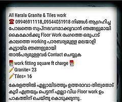 Granite Floor Work - Image 6/7