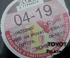 Car - Image 6/8