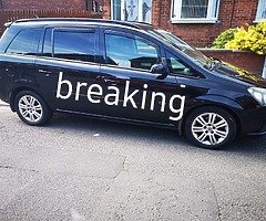 2006 Vauxhall zafira 1.6 petrol for breaking most parts available pm for more info