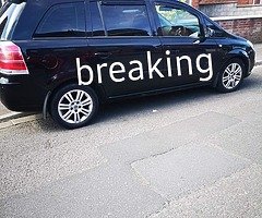 2006 Vauxhall zafira 1.6 petrol for breaking most parts available pm for more info