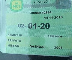 08 Nissan Qashqai - Image 7/8