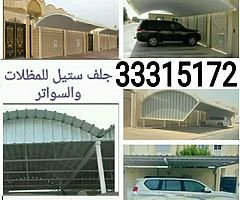 COLL:33315172 We perform all type of iron aluminum & aluminum works.we install all kinds of elec