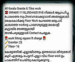 Granite floor work - Image 6/7