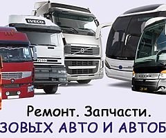 Service Tir
