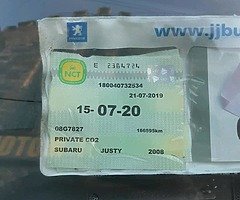 SUBARU Justy 2008