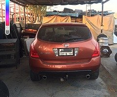 مورانو ابيض وبرتقالي - Image 6/10