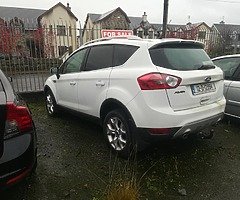 Trade cars