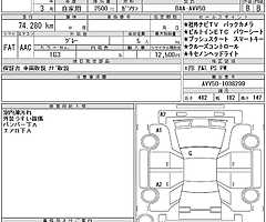 2014 Toyota Camry Hybrid Automatic - Image 10/10