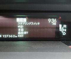 PRIUS Japanese to English - Mobile Service - SALE
