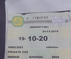 2008 Nissan Qashqai Top Spec - Image 8/10