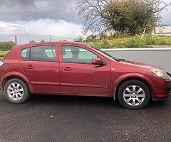 Astra for breaking - Image 5/6