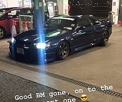 R33 GTST