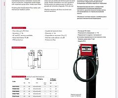 Diesel pump with meter
