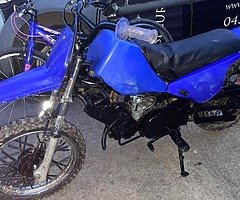 Yamaha pw80