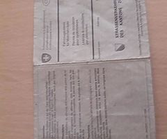 Allegro peddle start bike - Image 5/6