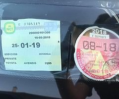 Avensis state 2.0 diesel open to offers - Image 10/10