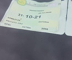 Opal Astra - Image 4/6