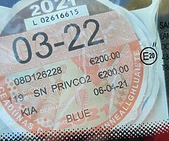 2008 Kia Ceed - Image 4/10