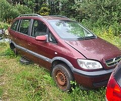 Corsa zafira auris avensis vectra parts - Image 5/10