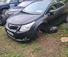Corsa zafira auris avensis vectra parts - Image 6/10
