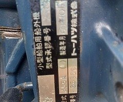 2-stroke  outboard  Tohatsu-12