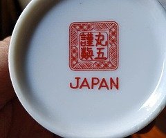 Vintage Japanese Imari Coffee Set