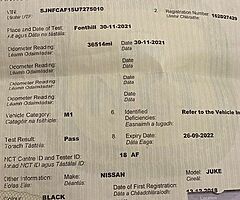 Nissan Juke 2016 - Image 6/7