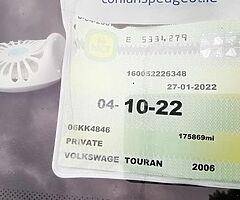 Vw touran