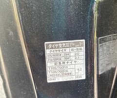 1996 spec glanza v for sale - Image 6/8