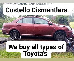 Unwanted vehicle's
