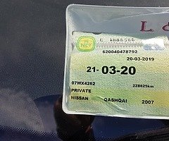 Nissan qashqai2007 diesel - Image 5/6