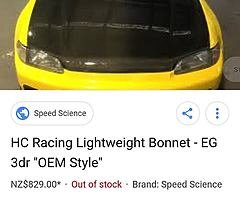 Wanted carbon or standerd eg bonnet