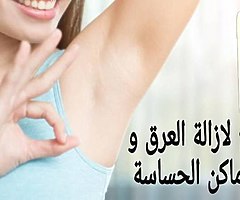 ﻣﻨﺘﻮﺝ ﻃﺒﻴﻌﻲ 100%