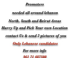 promoters needed